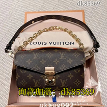 (Deposit) Chain Shoulder Crossbody Tote Briefcase Mens and Womens 145