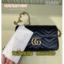 (Deposit) Chain Shoulder Crossbody Tote Briefcase Mens and Womens 145