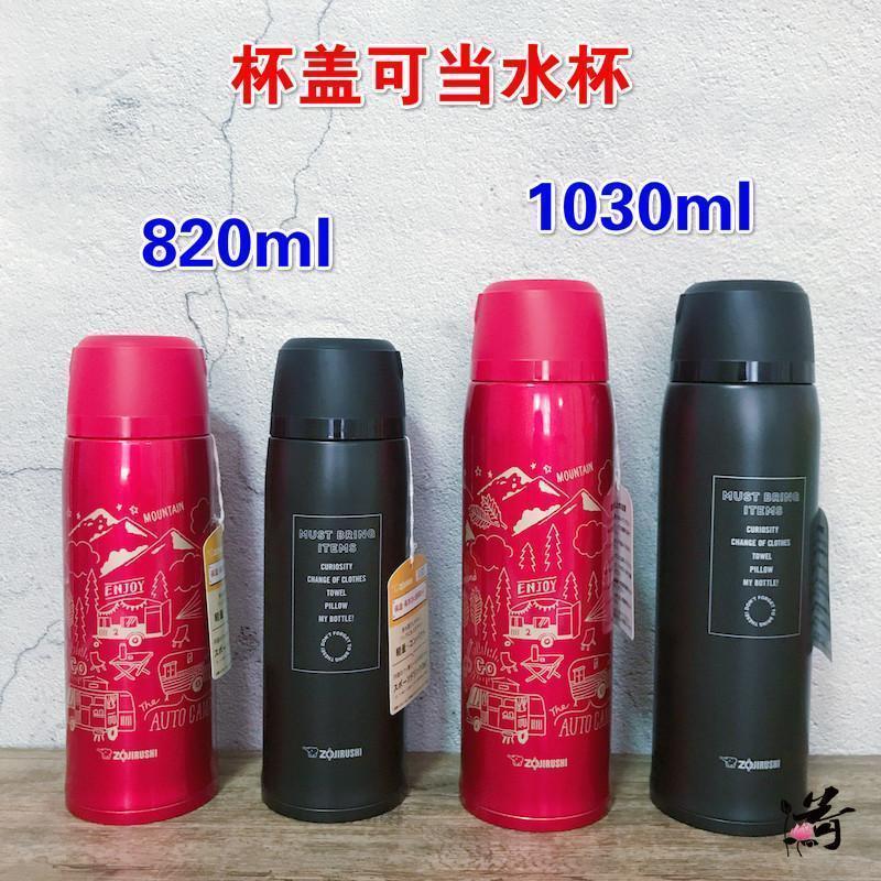 Japan 17 new Zojirushi stainless steel bullet thermos cup 0 8L1L large capacity water cup SJ-JS08 with lid