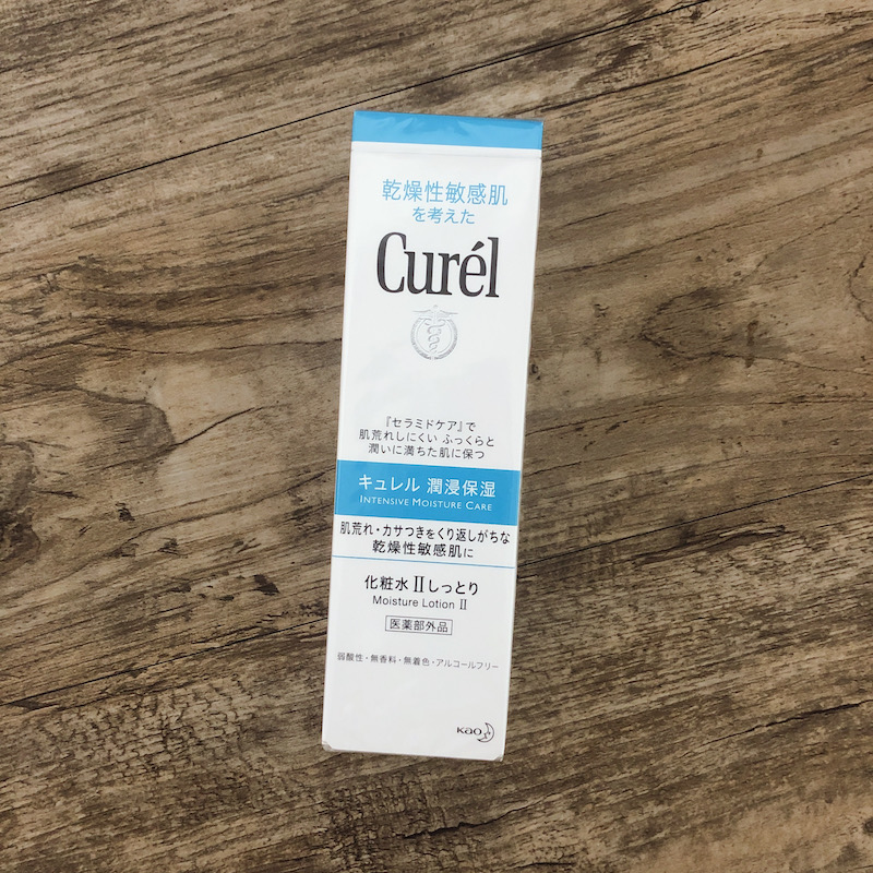 Japan local procurement Curel moisturizing lotion II sensitive skin can be used 150ml standard type