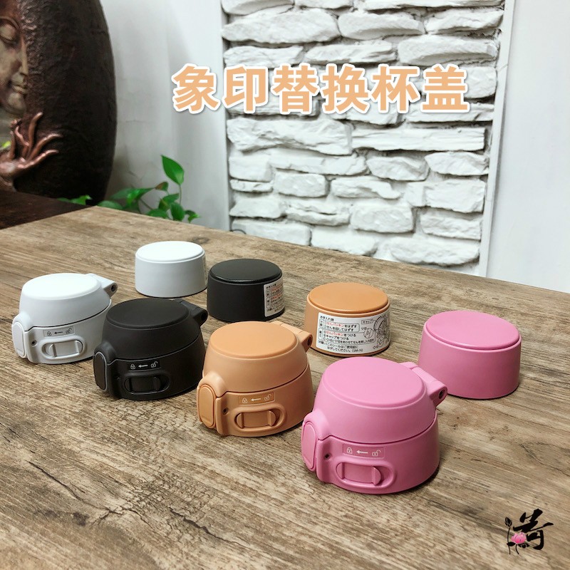 Japan original image print SM-TA insulated cup cover SM-NA replacement fitting one-click open lid SM-S10