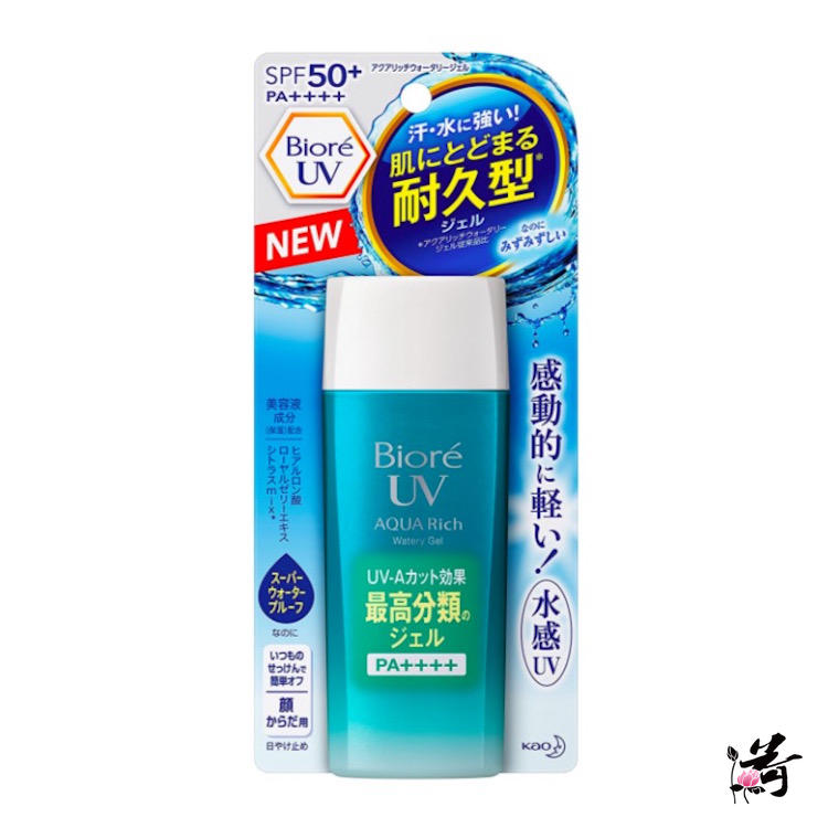 Spot Biore Bio-soft and refreshing water Sensation Full Body Sunscreen Lotion Gel SPF50 Large Capacity 90ml