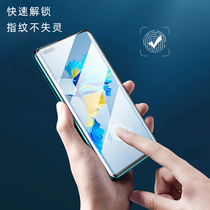 Suitable for Huawei mate40pro Steel Membrane mate40 Mobile Phone Cling Film 5g version p40 Full Screen Cover p40pro curved glass m30pro HD Anti-fingerprint ma