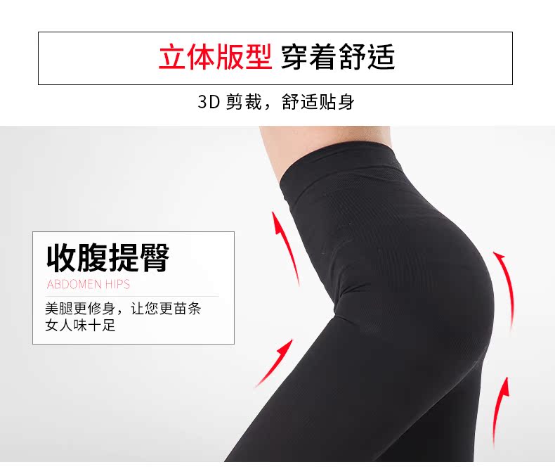 Stovepipe vớ chân định hình quần áp lực quần legging của phụ nữ mặc cộng với vớ nhung dày vớ nữ mùa xuân và mùa thu quan tat
