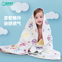 Cotton gauze bath towel baby newborn baby baby bath towel cover 6 layers 110 * 110cm