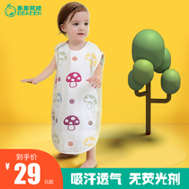 Baby sleeping bag summer thin children cotton gauze vest air-conditioned room men and women baby kick-proof artifact summer