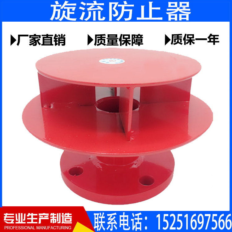 Fire Protection Special Cyclone Preventing Instrumental Carbon Steel Prevents Cyclone Water Tank Special Jiang Zhejiang and Shanghai