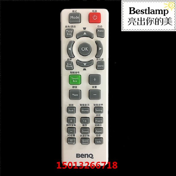 Máy chiếu BenQ BenQ hoàn toàn mới MS500 MS502 MS502 MS510 MS511H điều khiển từ xa - Phụ kiện máy chiếu gia treo may chieu