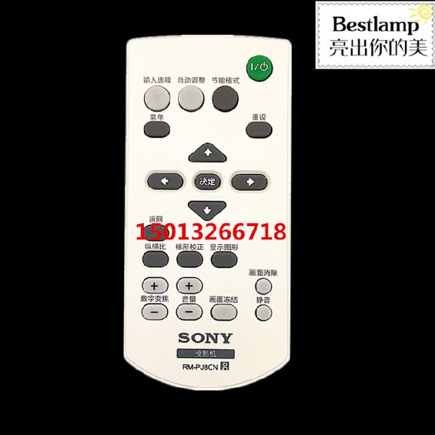 Điều khiển từ xa máy chiếu SONY hoàn toàn mới Điều khiển từ xa VPL-DX127 VPL-DX140 VPL-DX142 - Phụ kiện máy chiếu máy chiếu wifi