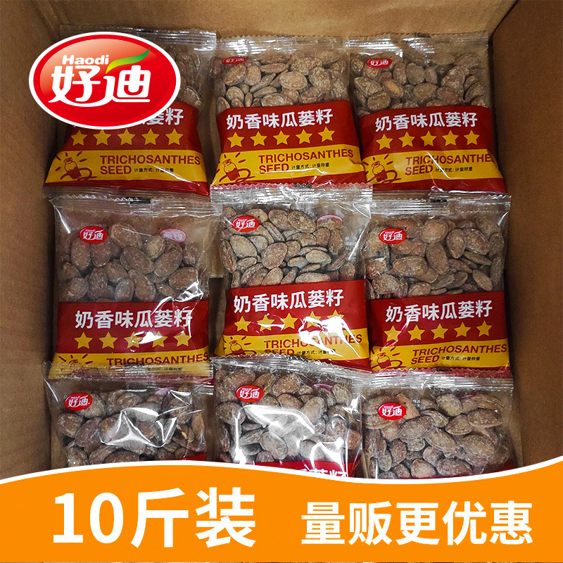 Good Digua Semen Non hanging melon seeds 10 catties New goods Tianzhu Mountain gourd seed Trichosanthis Seed Whole Box of Fried Goods Wholesale