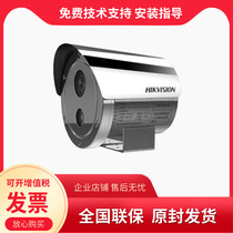 SeaConway view DS-2XE6226FWD-IZ IZS zoom explosion-proof cylinder machine DS-6246FWD-IZ IZS