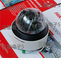 SeaConway view DS-2PT7D40IW-DE (23X) 7 inch 4 million network PTZ HEMISPHERE CAMERA SPOT