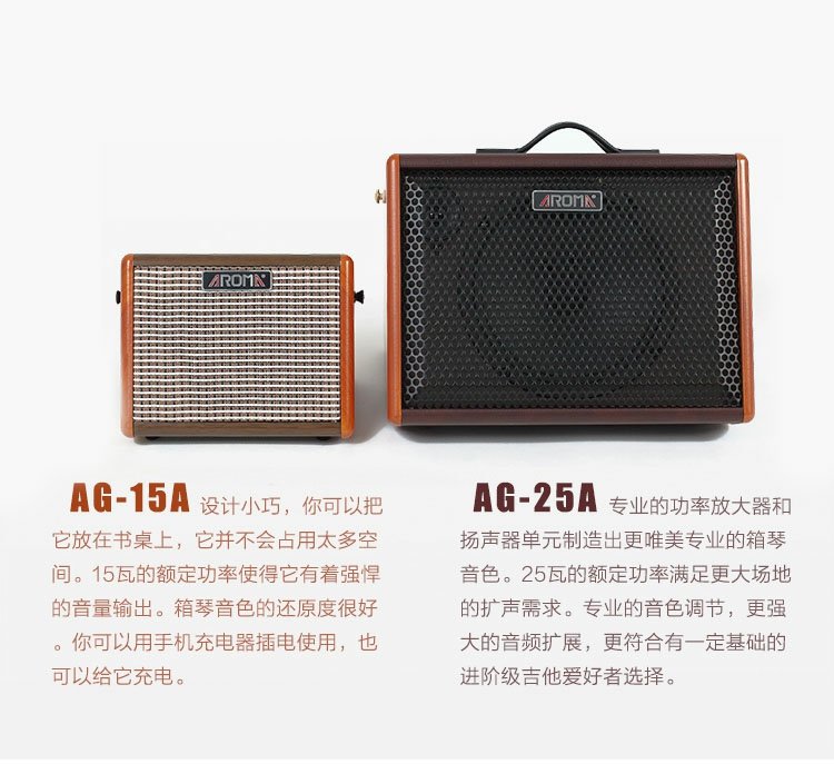 White Bear Music Aroma ukulele ballad guitar điện loa bluetooth AG15A / 25A sạc di động - Loa loa loa enkor