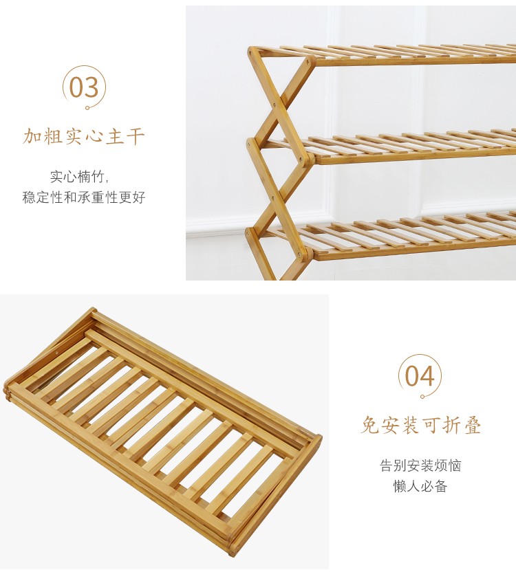Giá để giày tre đơn giản đặc biệt kinh tế gia đình đa chức năng lưu trữ nhiều lớp tủ ký túc xá lắp ráp tủ giày - Kệ giá để giầy dép
