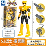 Маленький трансформер, игрушка, микрофон, мужской комплект для мальчиков, полный комплект