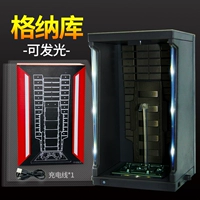 Гану [сияет