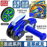 Большой спортивный [двойной режим] Blue Storm Weilong (Rotary+Strike)