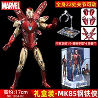 MK85 Iron Man с кронштейном 190402