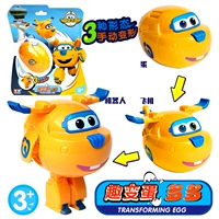 Интересный яичный деудуо