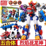 Гибкий динозавр, драконья битва, игрушка, часы, комбинированный трансформер, комплект, боевой дракон, боевой отряд