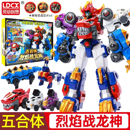 Гибкий динозавр, драконья битва, игрушка, часы, комбинированный трансформер, комплект, боевой дракон, боевой отряд