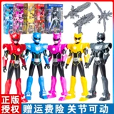 Маленький трансформер, игрушка, микрофон, мужской комплект для мальчиков, полный комплект