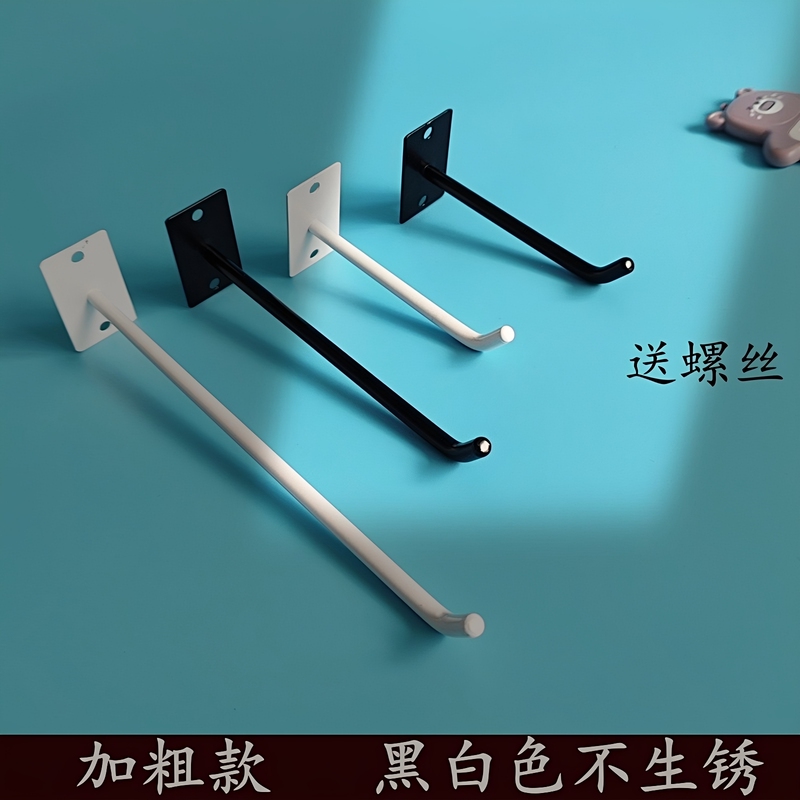 Wall Hooks, No-Drill Hooks, Strong Load-Bearing Wall Hooks, Supermarket Shelf Hooks, Thickened Wall Hooks