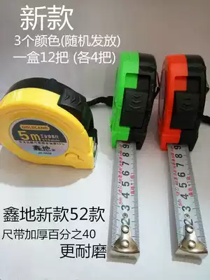 High-precision Xindy tape measure 52 type high wear-resistant matte ruler with matte thickened 5 m metric brand steel tape measure