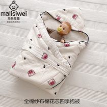  Mary Siwei newborn baby quilt Newborn delivery room hug quilt spring and autumn cotton blanket strap hooded quilt