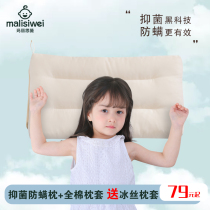  Childrens pillow styling pillow Baby pillow summer breathable four seasons universal 0-1 years old and above 3 through 6 baby pillow core