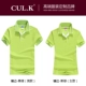 Áo sơ mi POLO tùy chỉnh TNT DHL hậu cần áo ngắn tay văn hóa công ty áo sơ mi quảng cáo áo phông in logo áo khoác polo