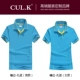 Áo sơ mi POLO tùy chỉnh TNT DHL hậu cần áo ngắn tay văn hóa công ty áo sơ mi quảng cáo áo phông in logo áo khoác polo