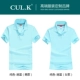 Áo sơ mi POLO tùy chỉnh TNT DHL hậu cần áo ngắn tay văn hóa công ty áo sơ mi quảng cáo áo phông in logo áo khoác polo