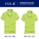 Áo sơ mi POLO tùy chỉnh TNT DHL hậu cần áo ngắn tay văn hóa công ty áo sơ mi quảng cáo áo phông in logo áo khoác polo