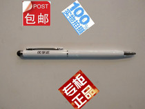 U51U26S12S8S18ProS9S17 Umix6U23 handwriting electronic container stylus