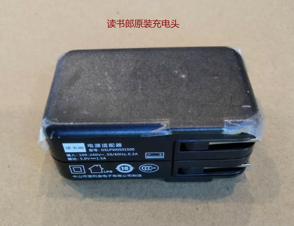 Reading Lang student tablet computer point reader original charger head G50G11F500