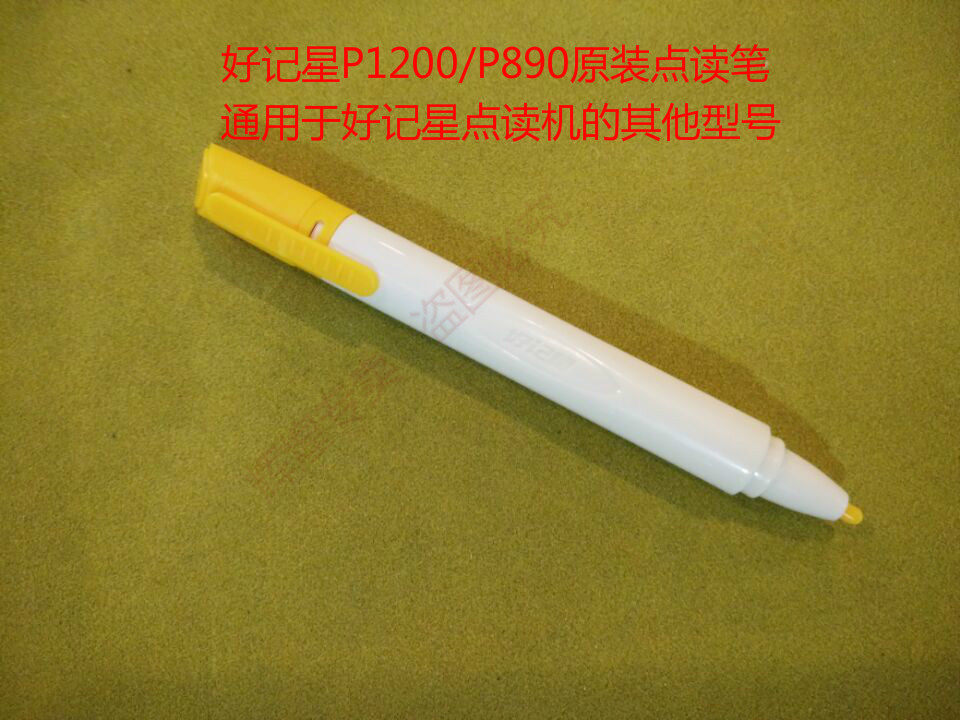 Good memory star point reader P1200P700 P890 P770 original electronic point reading pen data charging download cable