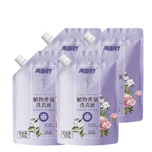 【拍4件】两面针洗衣液500g*4袋