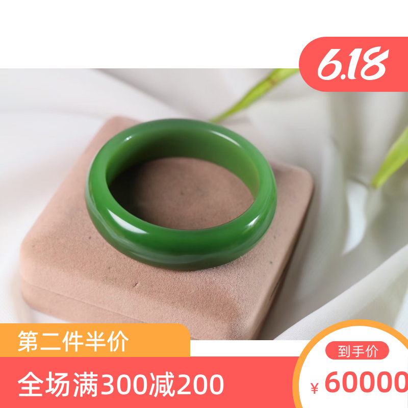 Natural Russia 7th Old Mine Bite jade spinach green woman Flat Bar Rat Niangfu Hand Bracelet Ornament With Certificate