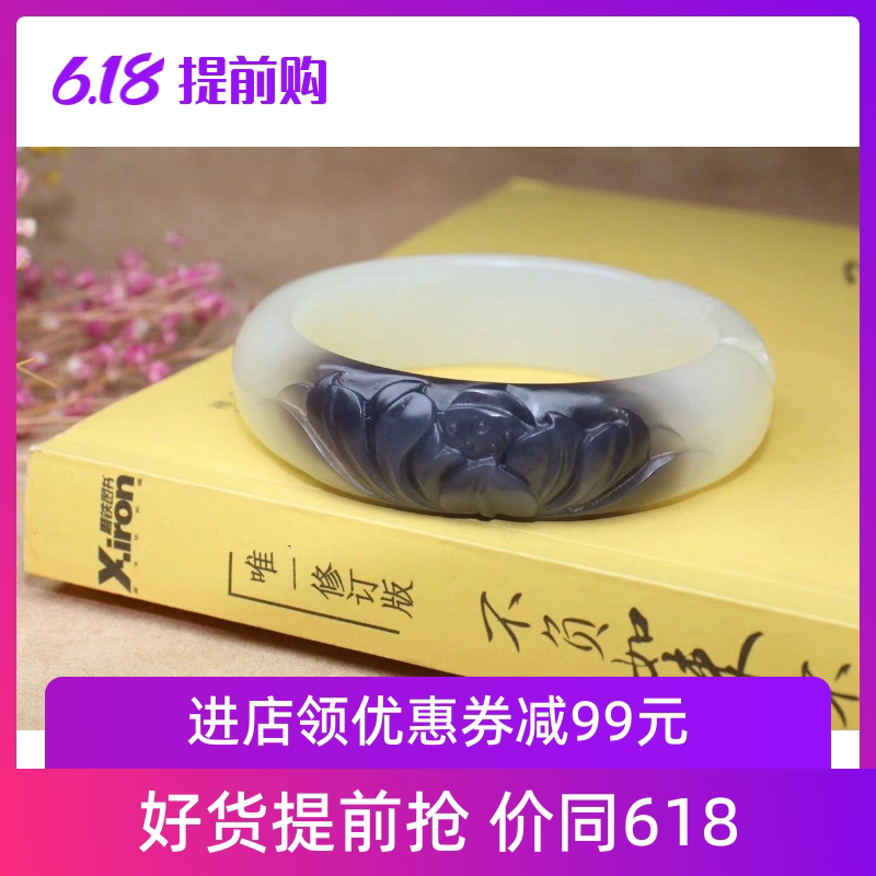 Natural Xinjiang and Tian Yue-cigarette Purple Purple Woman's Flat Bar Rat Year Wonfu Craftsman Bracelet Bracelet with Certificate Oil Runway