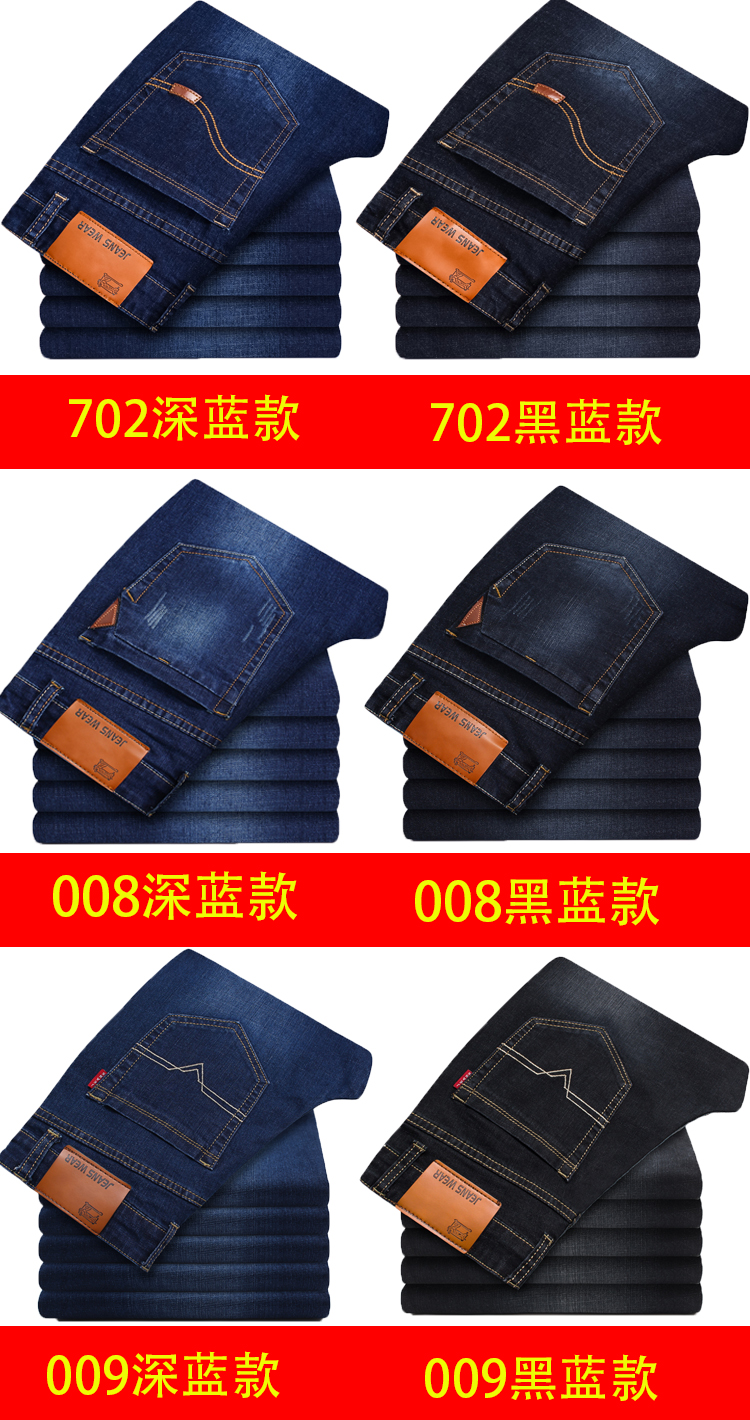 2018 quần jean nam mới mùa thu đông mẫu đơn giản rộng cỡ lớn phiên bản Hàn Quốc tự duỗi cộng với nhung dày quần đùi nam