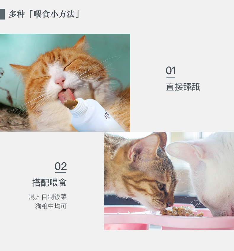 Hỗn hợp Xiangshengxue yêu quý, mèo đầy máu, bổ sung sắt, thiếu máu, dinh dưỡng, mèo, mang thai, mèo, các sản phẩm chăm sóc sức khỏe - Cat / Dog Health bổ sung sữa cho chó con mới sinh