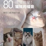 Слюда пугает оригинальную тлю, 500G Cat, Цю Шао Мао, который хорош в котятах и волосатых