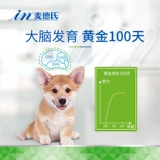 Mica A Ha с козьим молоком 鄢 鄢 鄢 鄢 鄢 鄢 鄢 鄢 鄢 鄢 鄢 鄢 鄢 鄢 鄢 鄢 鄢 鄢 鄢 鄢 鄢 鄢 鄢 鄢 鄢 鄢 鄢 鄢 鄢 鄢 鄢 鄢 鄢 鄢 鄢 鄢 鄢 鄢 鄢 鄢 鄢 鄢 鄢 鄢 鄢 鄢 鄢 鄢 鄢 鄢 鄢 鄢 鄢 鄢 鄢 鄢 鄢 鄢 鄢 鄢 鄢 鄢 鄢 鄢 鄢 鄢 鄢 鄢 鄢 鄢 鄢 鄢 鄢 鄢 鄢 鄢 鄢 鄢 鄢 鄢 鄢 鄢 鄢 鄢 鄢 鄢 鄢 Новорожденный котенок беременная собака беременная кошка 280 г козьего молока