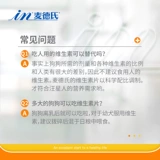 Композитные таблетки Metram Vitamin увеличивают специальные щенки для собак для улучшения иммунитета, майоджианского питания кожи