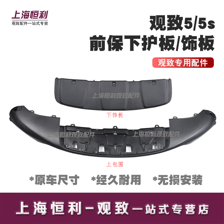 Suitable for maintenance of the front - bar under the front bar of the front - bar of the front - bar