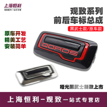 View to 5 5s Dark Night Edition Car Peugeot Peugeot 3 midnet Peugeot door Peulogos Logo Original Factory Accessories Retrofit Decoration