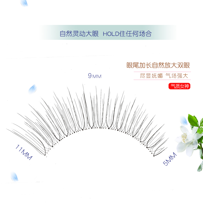 Dứa chị em sương mù đồng bằng lông mi giả microfiber 0,02 sắc nét tự nhiên nữ 3 cặp sử dụng thoải mái và lặp đi lặp lại - Lông mi giả mi giả vacosi