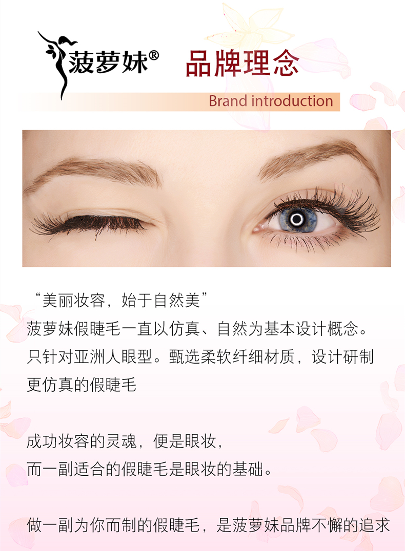 Cô gái dứa lông mi giả nữ tự nhiên mô phỏng đồng bằng phần ngắn dày phần chéo Nhật Bản siêu mềm 5 cặp gió Nhật Bản - Lông mi giả mi giả từng sợi