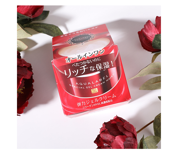 Heo chị! Shiseido 5-in-1 kem mặt lười in nước dạng thun co giãn làm tươi sáng 90G - Kem dưỡng da kem dưỡng skin1004